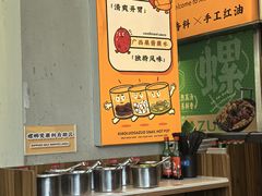 -小螺大作·螺蛳粉火锅(林和西店)