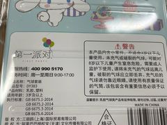 -鹏佳腾学生文创(韩国商品批发城店)