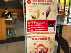 -肯德基(杭州复兴店)