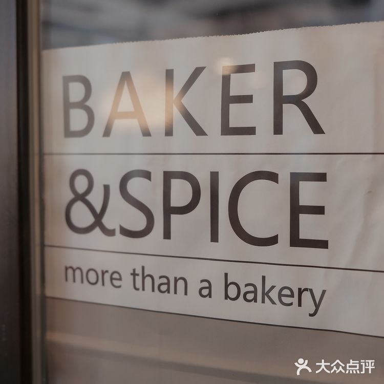 纯正丹麦血统🇩🇰掀起北欧轻食风🔥 BAKER & SPICE