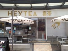 门面-喜茶(广州荔湾领展广场店)