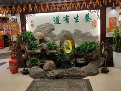 -钦善斋(武侯祠店)