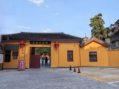 -李宗仁官邸