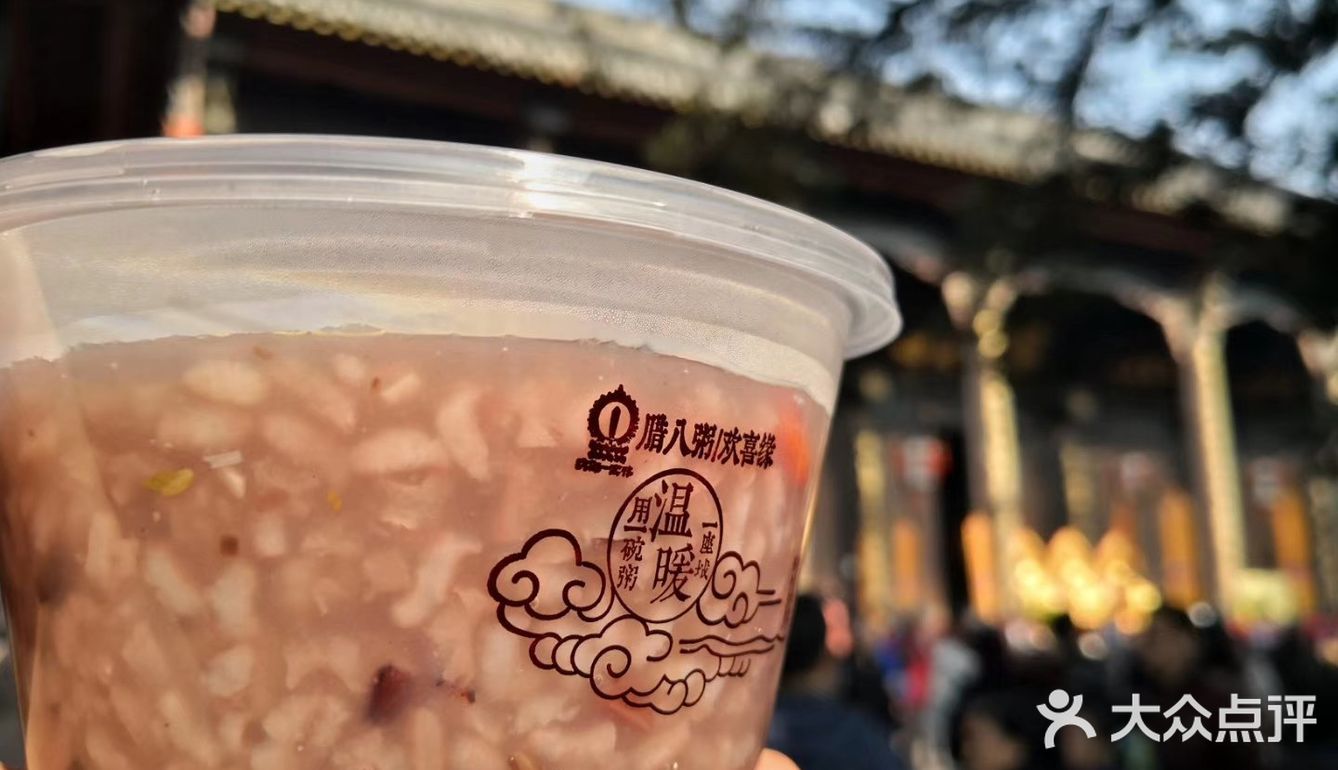 成都旅游攻略 | 腊八节的欢喜缘