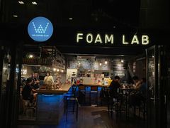 -FOAM LAB 泡沫实验室精酿餐吧
