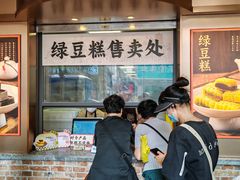 -曹祥泰(解放路店)