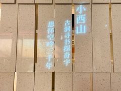 -二酉书店TOYOU BOOKS