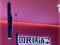 -虎丫炒鸡(兰州中心店)