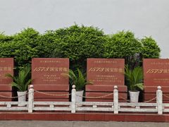 -泸州老窖景区