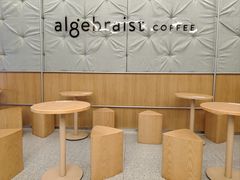 -代数学家algebraist(东吴龙湖天街店)