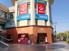 -澳洲广场