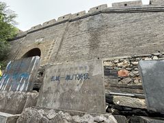 -雁门关景区