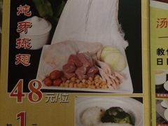 iphone_upload_pic-新兴·金羊座·粤菜点心(乐峰店)