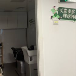 -章光101防脱养发荟