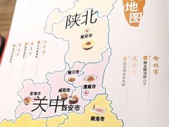 -秦月轩·陕西家乡菜(阜成路·五棵松店)