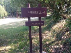 -张公山寨景区