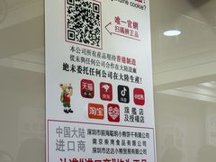 -珍妮曲奇聪明小熊(上环店)
