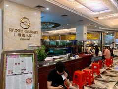 -顺德人家食府(黄金广场店)