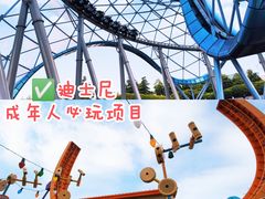 -上海迪士尼度假区