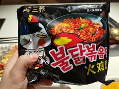 -海底捞火锅鲜切牛肉主题店(长寿路店)