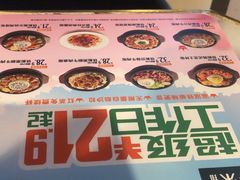 -豪客来牛排(华创国际广场店)