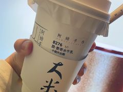 -阿嬷手作(深圳梅林卓悦汇店)