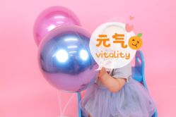 点击看大图 -金宝贝儿童摄影