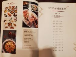 -花园饭店·宴会厅