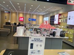 -九机·手机电脑数码(金色时代广场店)