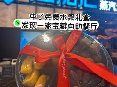 -渔舶汇蒸汽活海鲜·榴莲自助(领展中心城店)