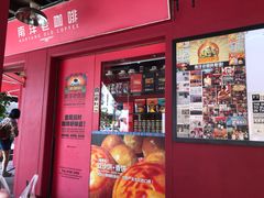 -南洋老咖啡(牛车水店)
