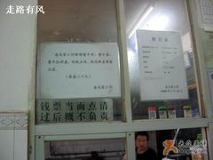 店内-老乌家特色小炒泡馍(大皮院店)