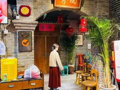 -北平食府(马鞍山路店)