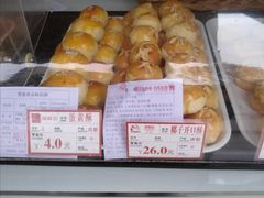 -闻酥园(水碾河路店)