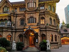 -马勒别墅饭店(静安寺店)