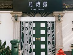 -1912街区