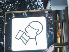 -喜茶(上海淮海中路渔阳里店)