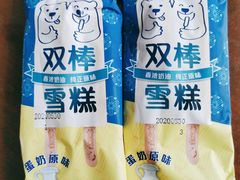 -BHG生活超市(安贞店)