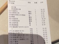 -海底捞火锅(劲松店)
