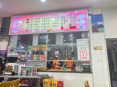 -昱欣麻辣烫·清真