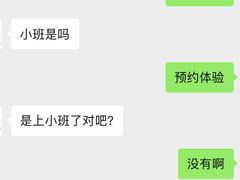 -飞童凡响艺术学校(松江区九里亭校区)