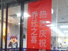 -搏鸣乒乓球俱乐部(万柳店)