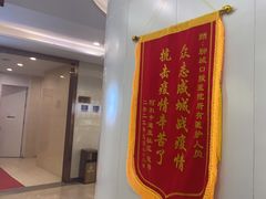 -聊城口腔医院