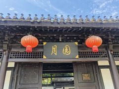 -月湖公园