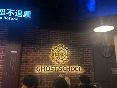 -长藤鬼校(龙翔店)