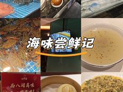 -闽海肴(北辰荟店)