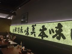 -良米山·云南野生菌过桥米线(上海首店)