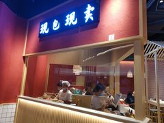 门面-八二小区抄手(龙湖上城天街店)