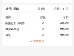 -老运河餐厅