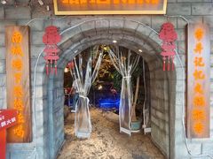 -城墙拐拐火锅(三峡广场黑金冠店)